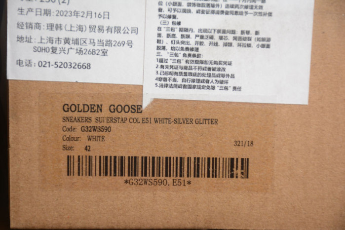 Golden Goose GG000004