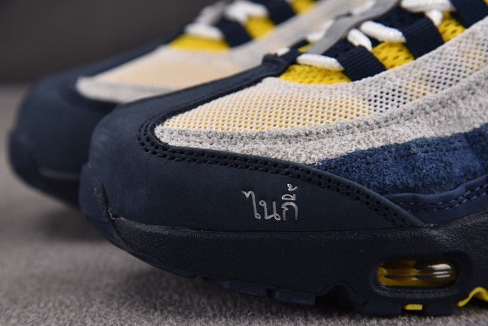 Nike Air Max 95 SB Eric Koston Obsidian Speed Yellow HQ8492-400