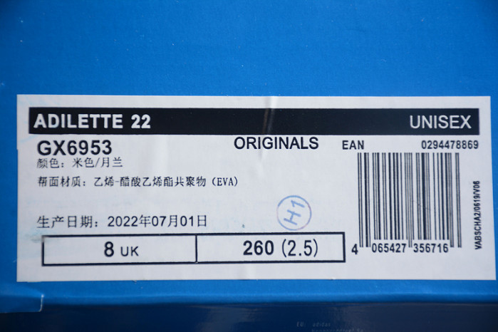 slipper original adilette 22 slide gx6953